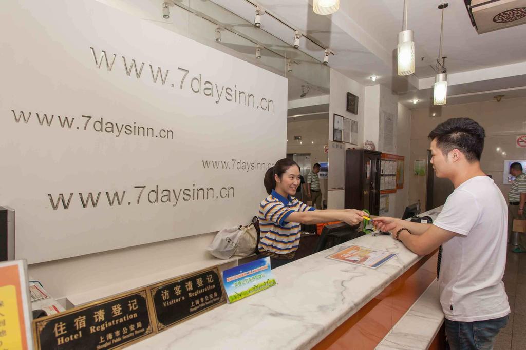 7Days Inn Foshan Qiandeng Lake Nangui Road Subway Station ภายนอก รูปภาพ